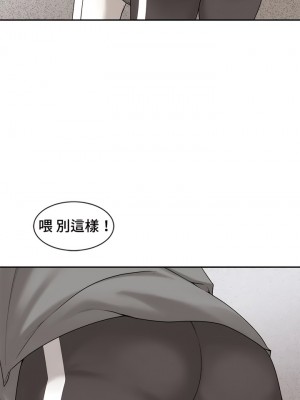 肌膚之親的好友 1-53話[完結]_219