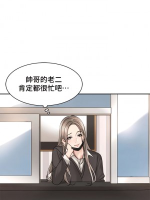 肌膚之親的好友 1-53話[完結]_224