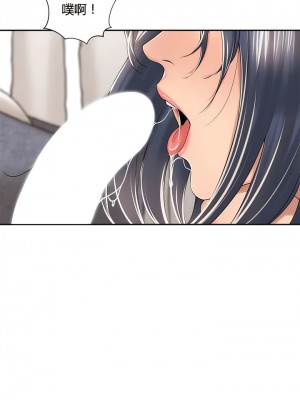 肌膚之親的好友 1-53話[完結]_232