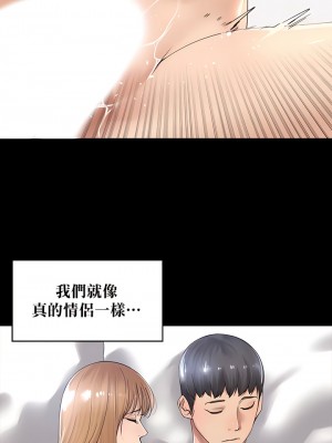 肌膚之親的好友 1-53話[完結]_097