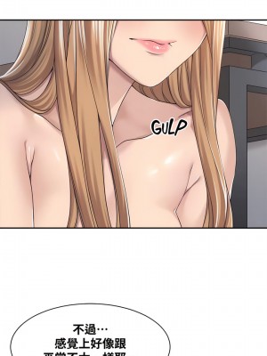 肌膚之親的好友 1-53話[完結]_134