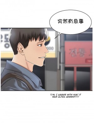 肌膚之親的好友 1-53話[完結]_061
