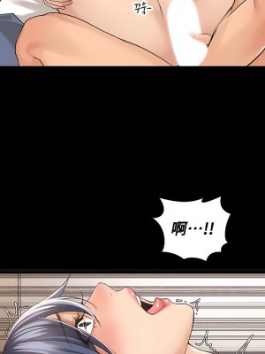 肌膚之親的好友 1-53話[完結]_280