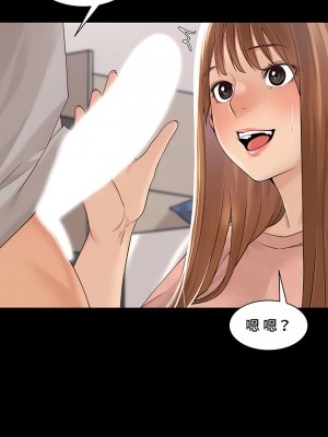 肌膚之親的好友 1-53話[完結]_291