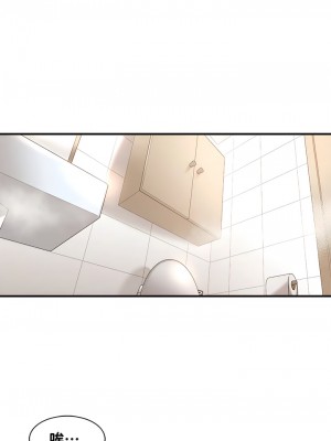 肌膚之親的好友 1-53話[完結]_162