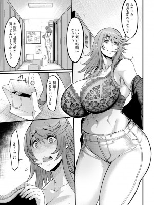 ANGEL 倶楽部 2024年3月号 [DL版]_153