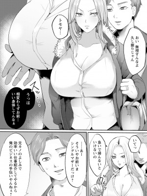 ANGEL 倶楽部 2024年3月号 [DL版]_196