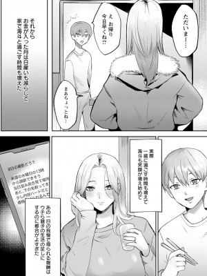ANGEL 倶楽部 2024年3月号 [DL版]_201