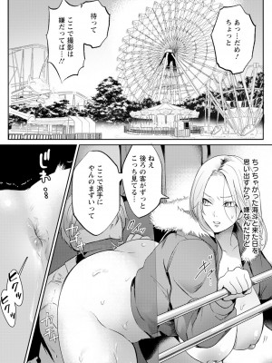 ANGEL 倶楽部 2024年3月号 [DL版]_205