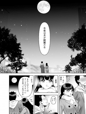 ANGEL 倶楽部 2024年3月号 [DL版]_234