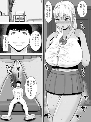 ANGEL 倶楽部 2024年3月号 [DL版]_329
