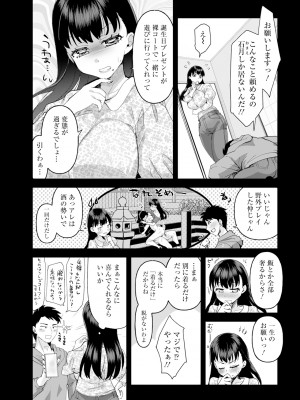 ANGEL 倶楽部 2024年3月号 [DL版]_218
