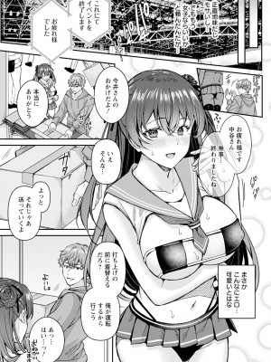 ANGEL 倶楽部 2024年3月号 [DL版]_053