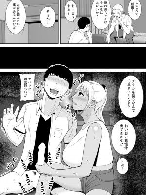ANGEL 倶楽部 2024年3月号 [DL版]_318