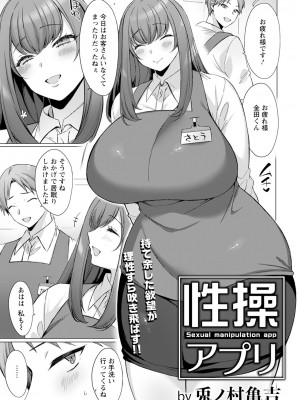 ANGEL 倶楽部 2024年3月号 [DL版]_091