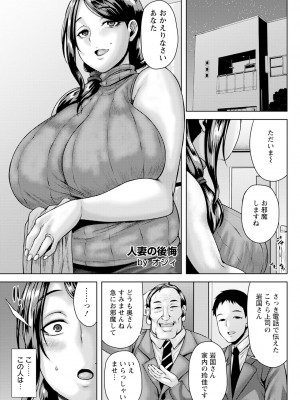 ANGEL 倶楽部 2024年3月号 [DL版]_071
