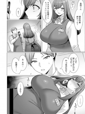 ANGEL 倶楽部 2024年3月号 [DL版]_093
