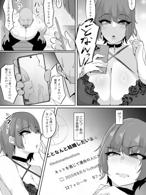 ANGEL 倶楽部 2024年3月号 [DL版]_173