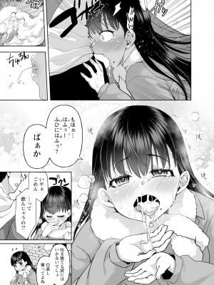 ANGEL 倶楽部 2024年3月号 [DL版]_223