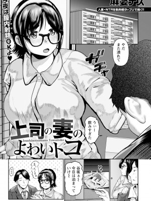 ANGEL 倶楽部 2024年3月号 [DL版]_295