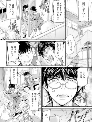 ANGEL 倶楽部 2024年3月号 [DL版]_258