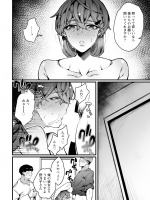 ANGEL 倶楽部 2024年3月号 [DL版]_280