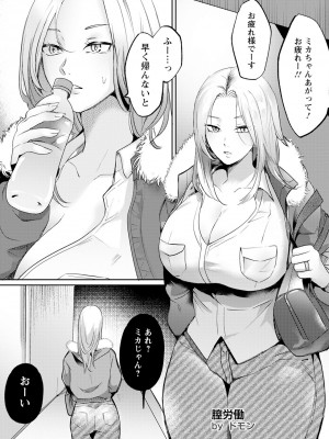 ANGEL 倶楽部 2024年3月号 [DL版]_195
