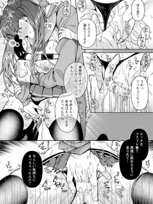 ANGEL 倶楽部 2024年3月号 [DL版]_058