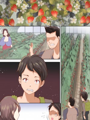 [き せ え ぬ] 他人妻だけど・・ボクの母になってくれないか_113
