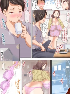 [き せ え ぬ] 他人妻だけど・・ボクの母になってくれないか_012