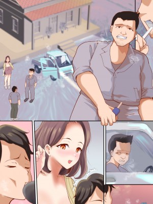[き せ え ぬ] 他人妻だけど・・ボクの母になってくれないか_116