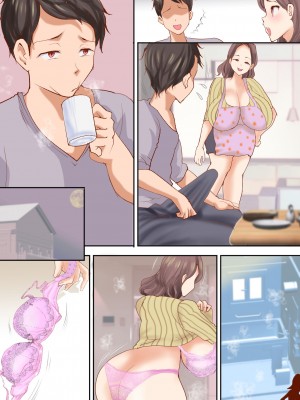 [き せ え ぬ] 他人妻だけど・・ボクの母になってくれないか_120