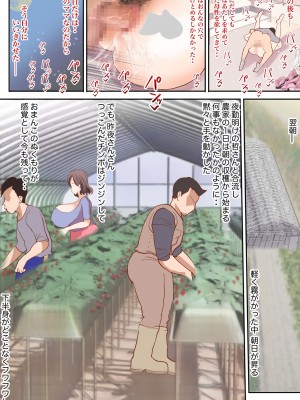 [き せ え ぬ] 他人妻だけど・・ボクの母になってくれないか_108