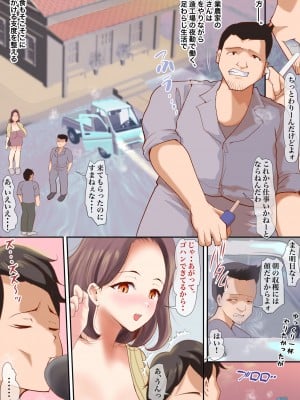 [き せ え ぬ] 他人妻だけど・・ボクの母になってくれないか_008