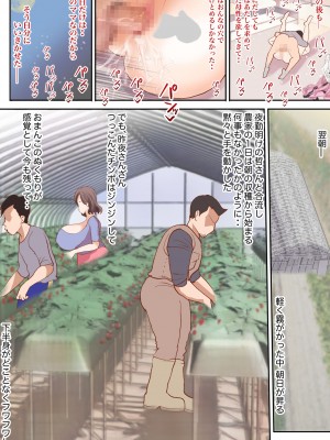 [き せ え ぬ] 他人妻だけど・・ボクの母になってくれないか_054