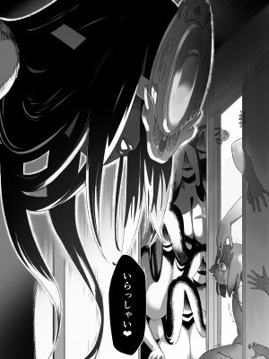 [赤羽アオモリ] 母神搾精_25