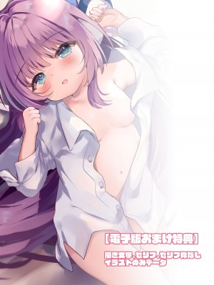 [(A)C (芳よしゆき)] 同志ちゃんはタシュケントとえっちなことしたいの？ (アズールレーン) [中国翻訳] [DL版]_15