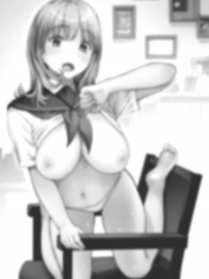 [そんなのあとの祭りじゃないですか] お兄ちゃんだけど、ホントのお兄ちゃんじゃないからエッチなこともデキるもん！_102