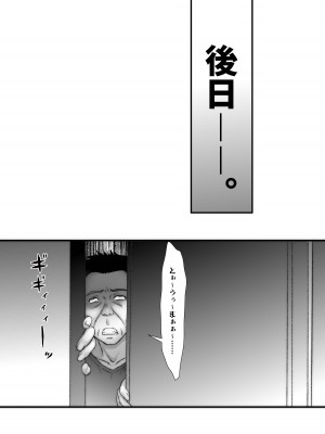 [そんなのあとの祭りじゃないですか] お兄ちゃんだけど、ホントのお兄ちゃんじゃないからエッチなこともデキるもん！_041