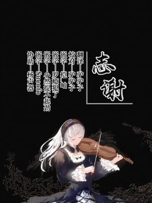 [まめの木 (豆六)] 相視相愛。 [白杨汉化组]  [DL版]_160