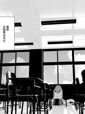[まめの木 (豆六)] 相視相愛。 [白杨汉化组]  [DL版]_052
