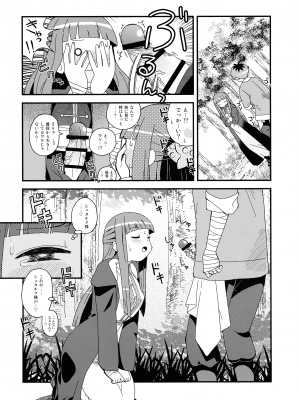 (C103) [うたひめ (和泉まさし)] フェルンとシュタルクにおせっせさせる本 (葬送のフリーレン)_06