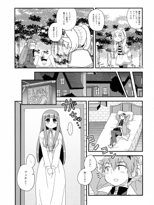 (C103) [うたひめ (和泉まさし)] フェルンとシュタルクにおせっせさせる本 (葬送のフリーレン)_11