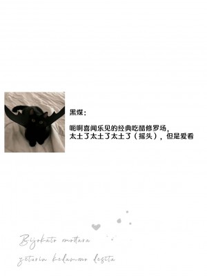 [諒しゅん ／ 本間ふみ] 美女かと思ったら絶倫ケダモノでした～ジェンダーレス男子は夜の肉食獣～ 1-5 完結 [莉赛特汉化组]_128