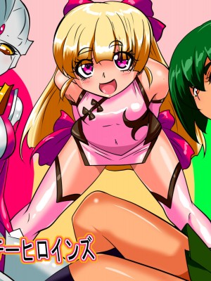[ワラビモチー] 銀河の女神 EX｜银河女神 番外合集 [星月汉化]_055