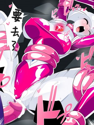 [ワラビモチー] 銀河の女神 EX｜银河女神 番外合集 [星月汉化]_110
