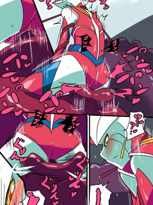 [ワラビモチー] 銀河の女神 EX｜银河女神 番外合集 [星月汉化]_024