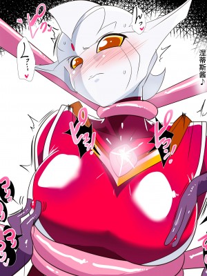 [ワラビモチー] 銀河の女神 EX｜银河女神 番外合集 [星月汉化]_102