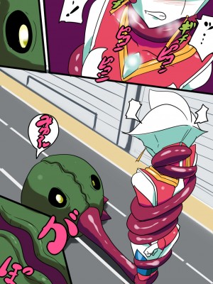 [ワラビモチー] 銀河の女神 EX｜银河女神 番外合集 [星月汉化]_022
