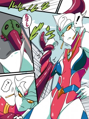 [ワラビモチー] 銀河の女神 EX｜银河女神 番外合集 [星月汉化]_018